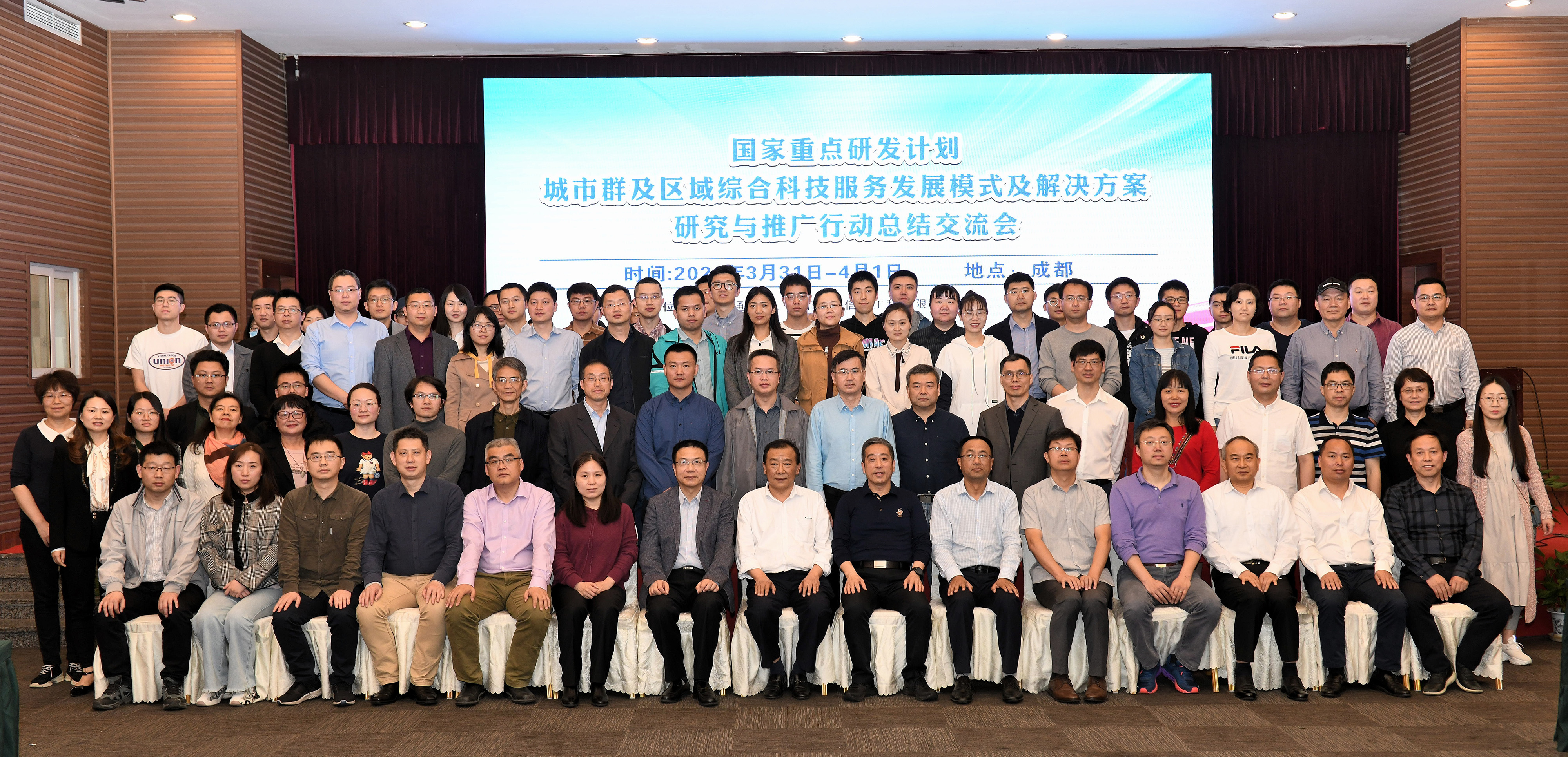 中国图学学会