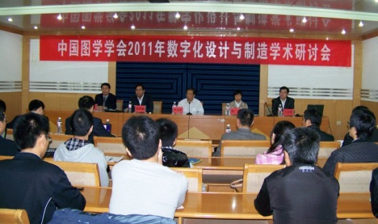 2011shuzihua01