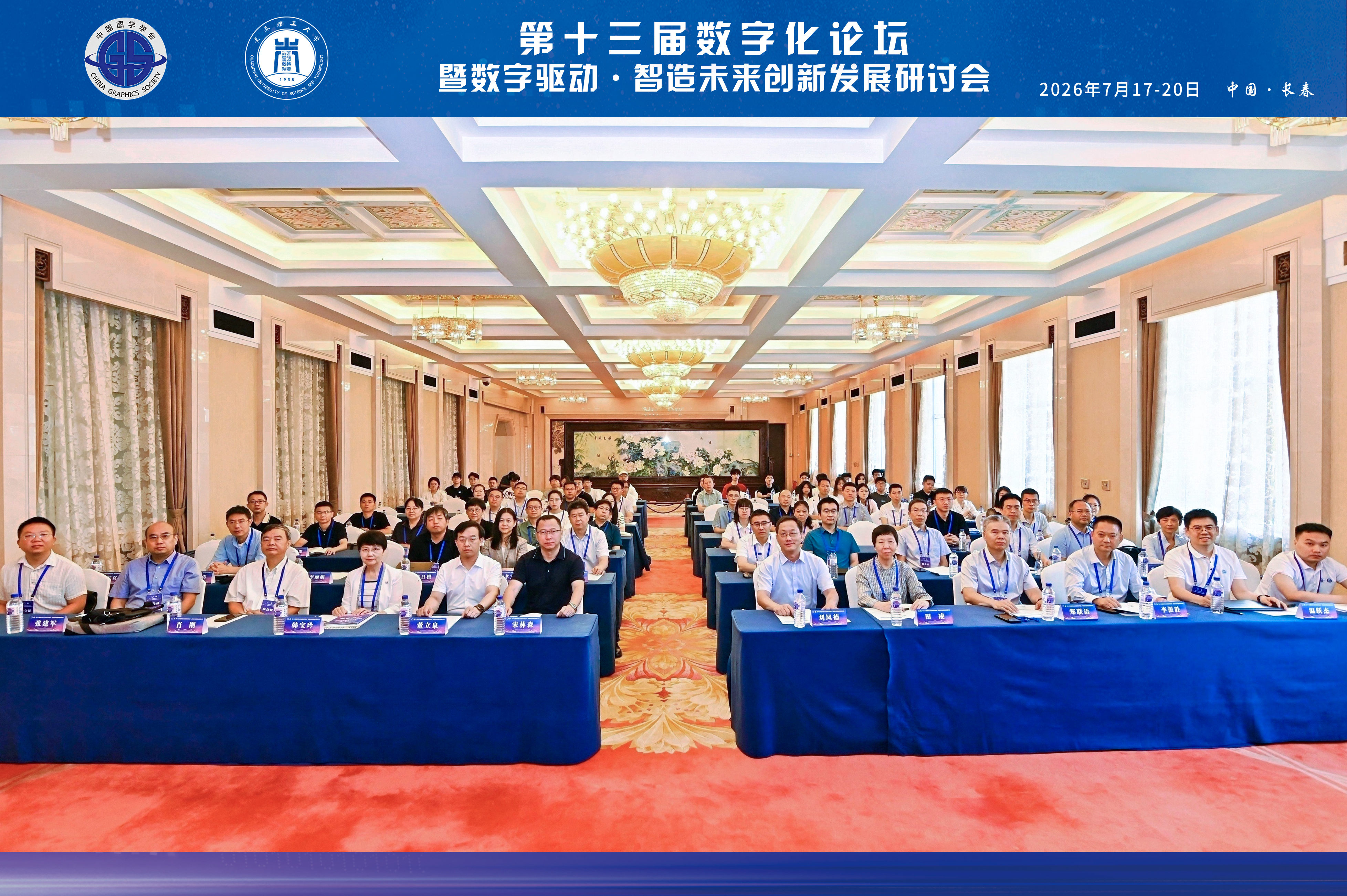 微信图片_20260730230055_780_63