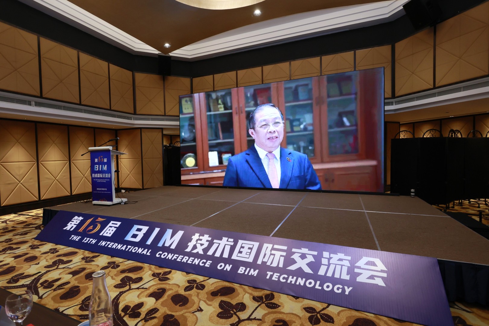 图5陈国伟致辞